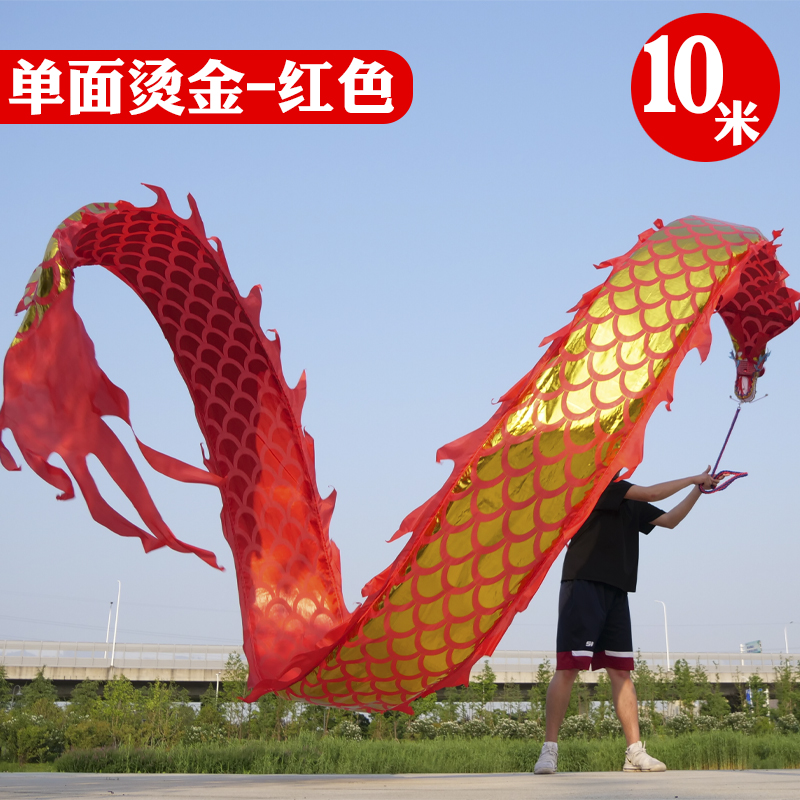 Accesorios de danza del dragón - Outdoor Sport Festival reseña y precio
